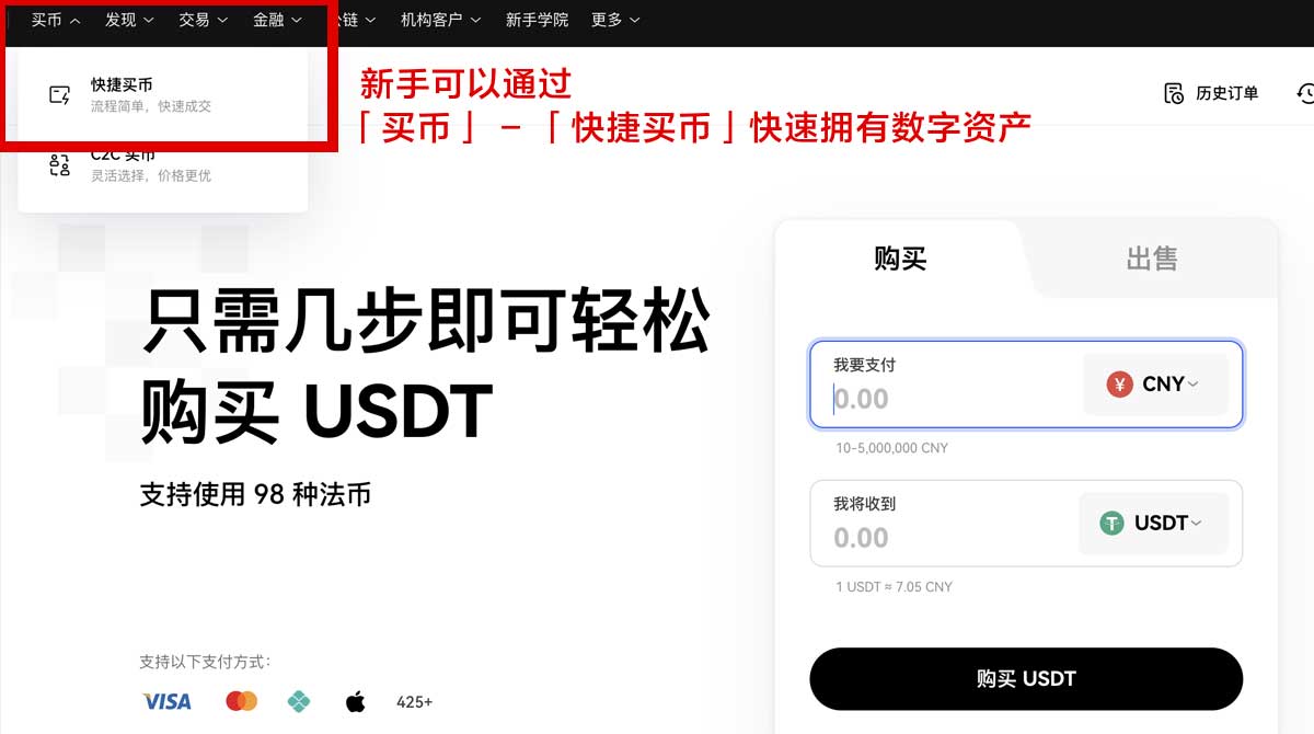 怎么下载安装欧易？最新欧易下载与安装详细教程身份验证流程